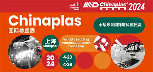 Welcome to vist us at Chinaplas 2024